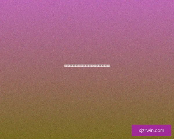 全方位解析体育竞猜游戏策略与技巧，助你提升胜率、精准预测赛事结果