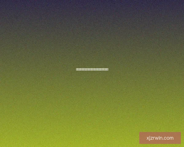 美加墨世界杯赛前全面分析与胜负走势预测指南