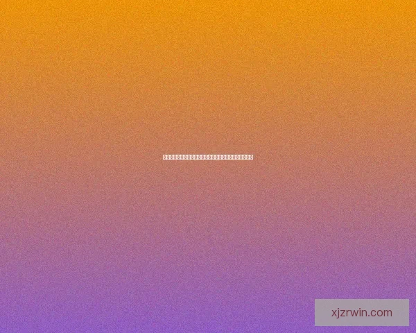 世界杯竞猜游戏大厅畅享精彩赛事竞猜全新体验等你来挑战