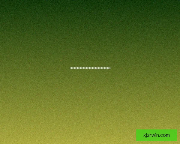 世界杯买球分析：如何通过数据与趋势预测比赛结果提高胜率