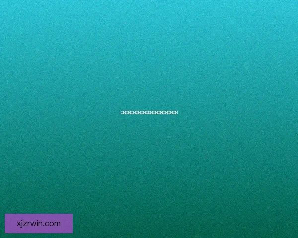 世界杯竞猜稳定平台推荐助你轻松赢取丰厚奖金攻略