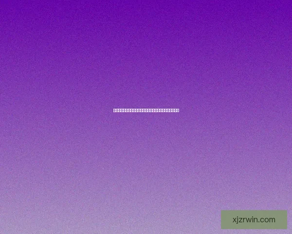 世界杯竞猜赔率大数据分析揭示热门球队胜负趋势与冷门潜力