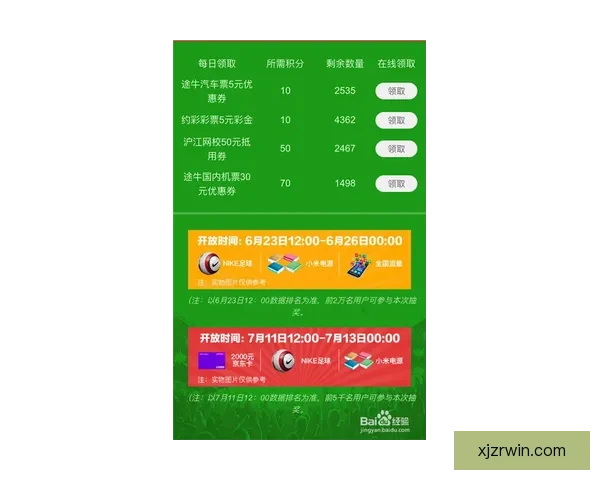 体育竞猜入口全面解析带你进入全新竞猜体验与机会