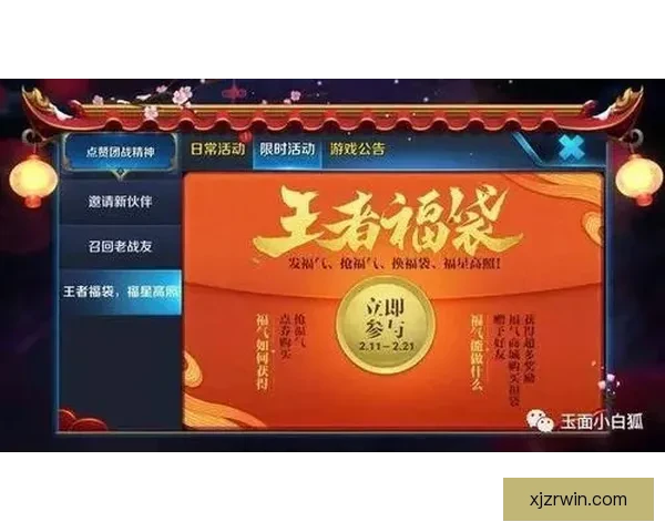 世界杯竞猜充值优惠活动限时开启，豪礼相送助你赢大奖