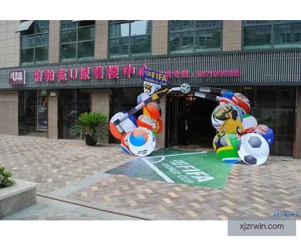 世界杯竞猜平台助力球迷畅享全球赛事竞猜乐趣尽在掌握