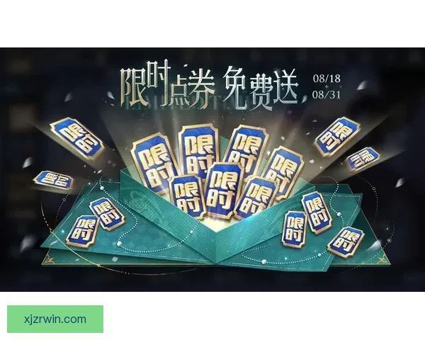 世界杯竞猜充值优惠活动限时开启，豪礼相送助你赢大奖