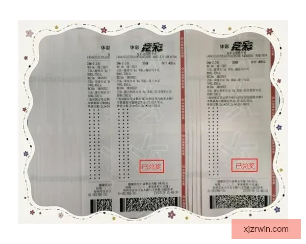 世界杯足球竞猜全攻略技巧 提升预测精准度 助你赢取大奖