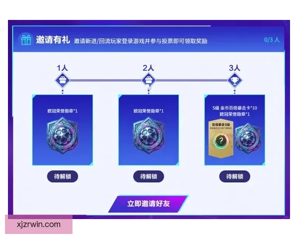 世界杯竞猜游戏大厅震撼上线畅享激情赛事赢取丰厚奖励