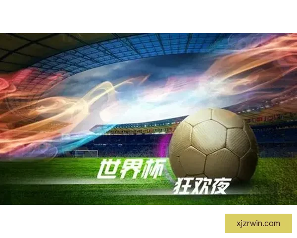 世界杯竞猜游戏大厅精彩赛事畅享攻略与投注技巧全指南