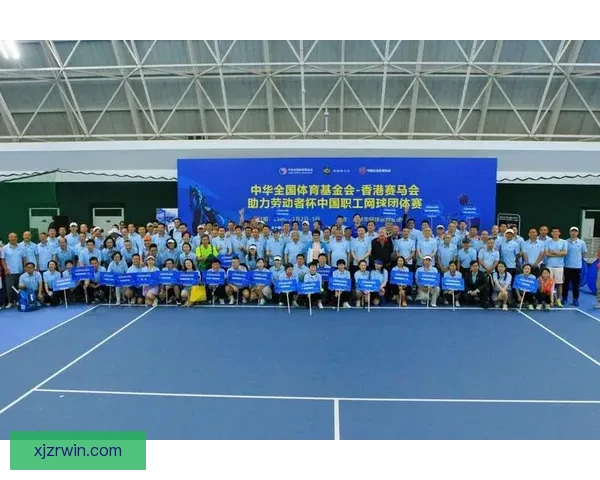中国职工网球团体赛精彩开战首都赛场竞技风采尽显